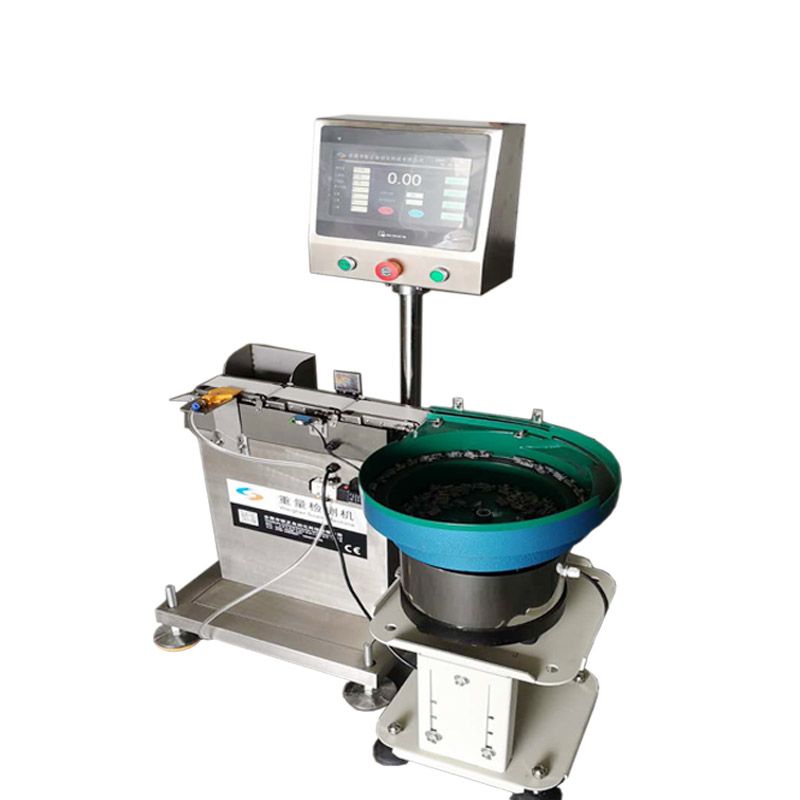 自動(dòng)上料稱(chēng)重機（小型稱(chēng)重機）
